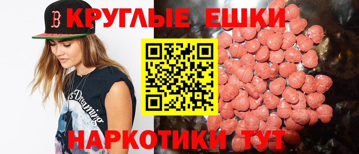 Ecstasy Дубай  ЭКСТАЗИ  Норильск  Вход с VPN 