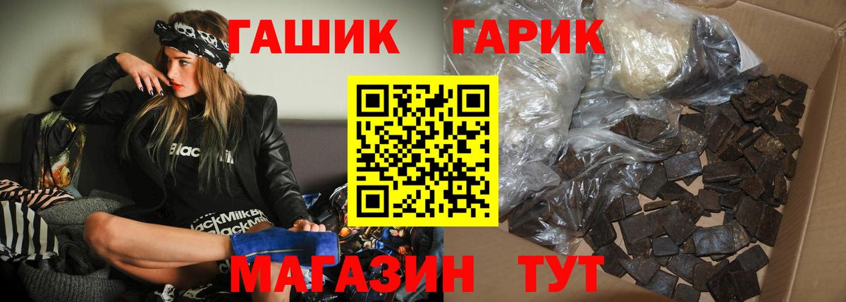 Гашиш Ice-O-Lator Норильск