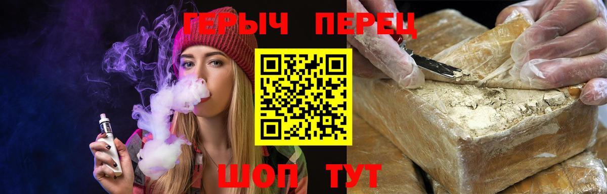 ГЕРОИН  Героин Афган  Вход с VPN  Норильск 