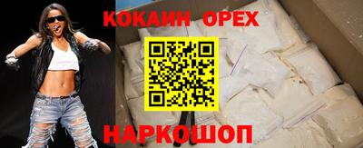 героин Будённовск