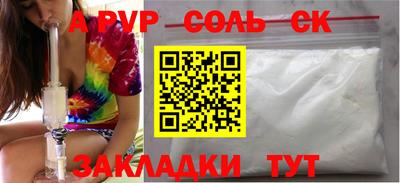 герыч Бузулук
