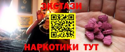 ECSTASY Бугуруслан