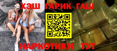 героин Будённовск