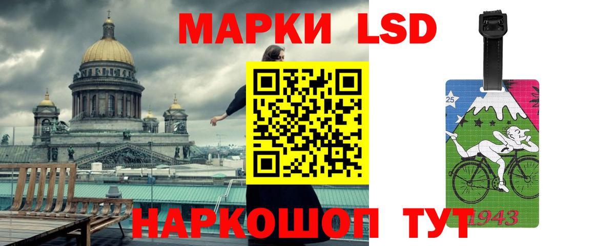 Норильск  ЛСД экстази кислота  Вход с VPN 