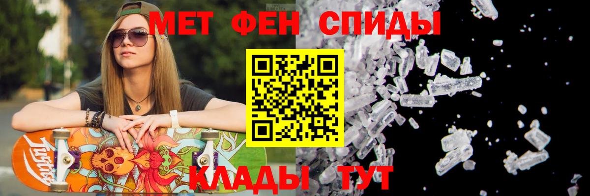 Норильск  Метамфетамин витя  Метамфетамин витя  Вход с VPN 