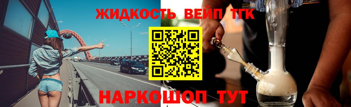ТГК концентрат Норильск