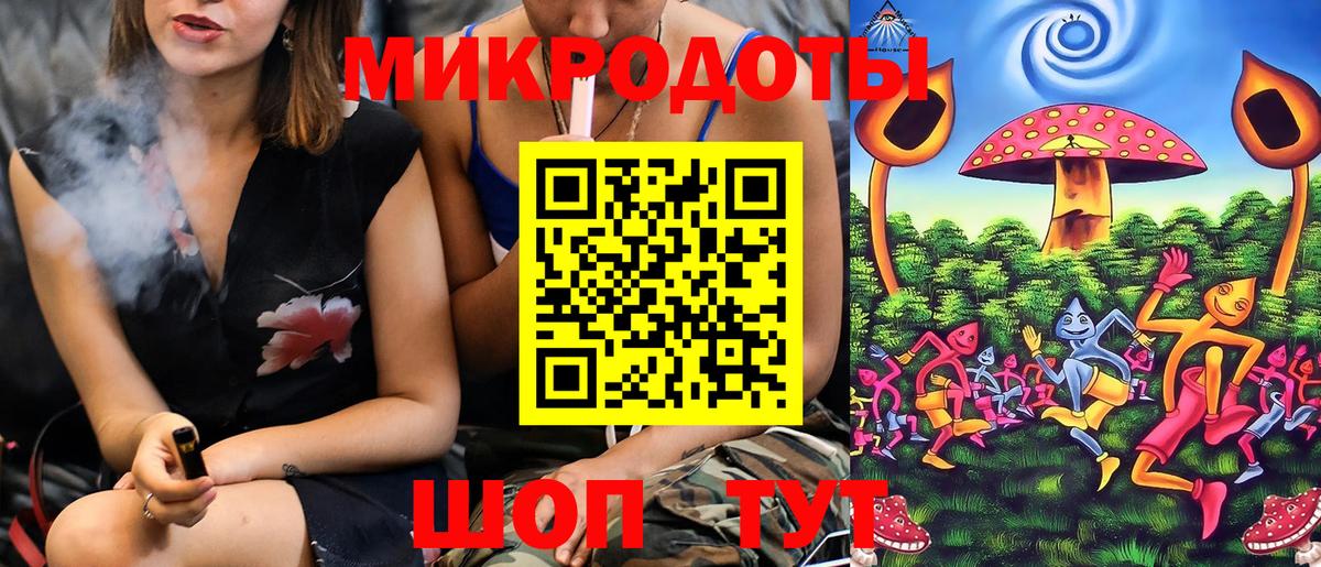 Псилоцибиновые грибы мицелий Норильск